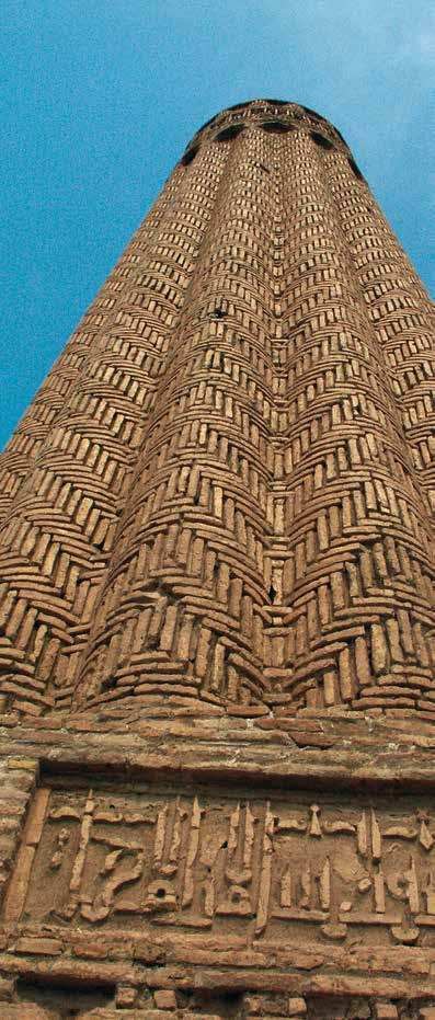 Jarkurgan Minaret