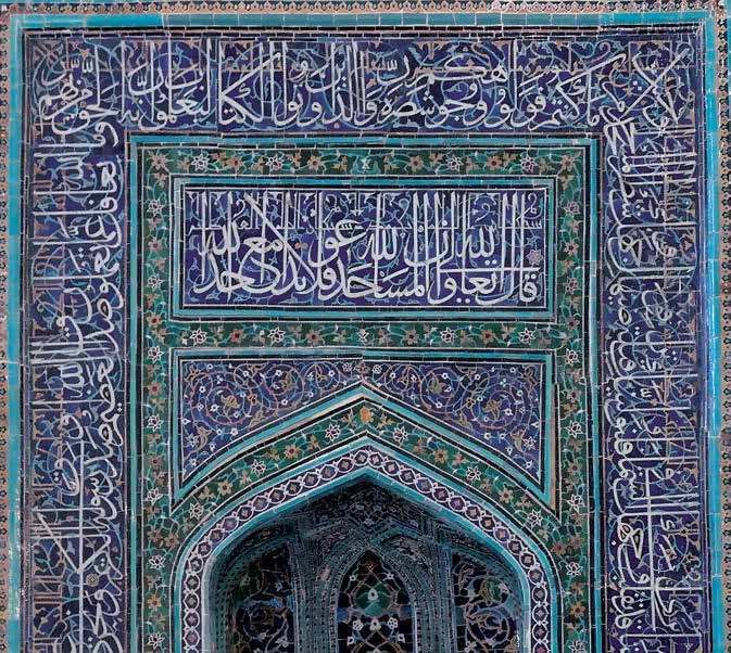 Mausoleum of Kusam ibn Abbas