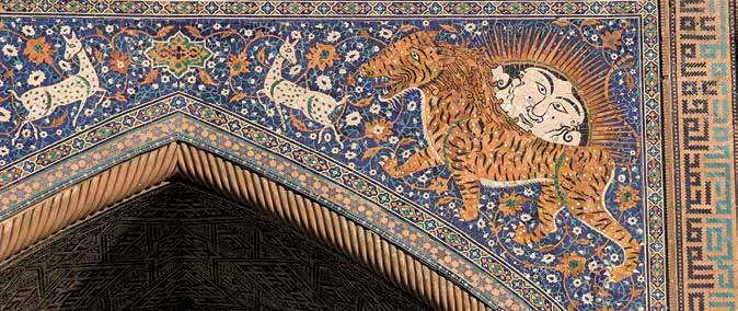 Sher-Dor Madrasah