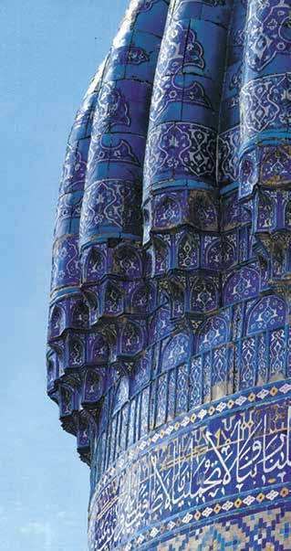 Sher-Dor Madrasah