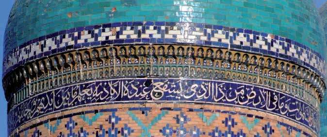 Tilla-Kari Madrasah