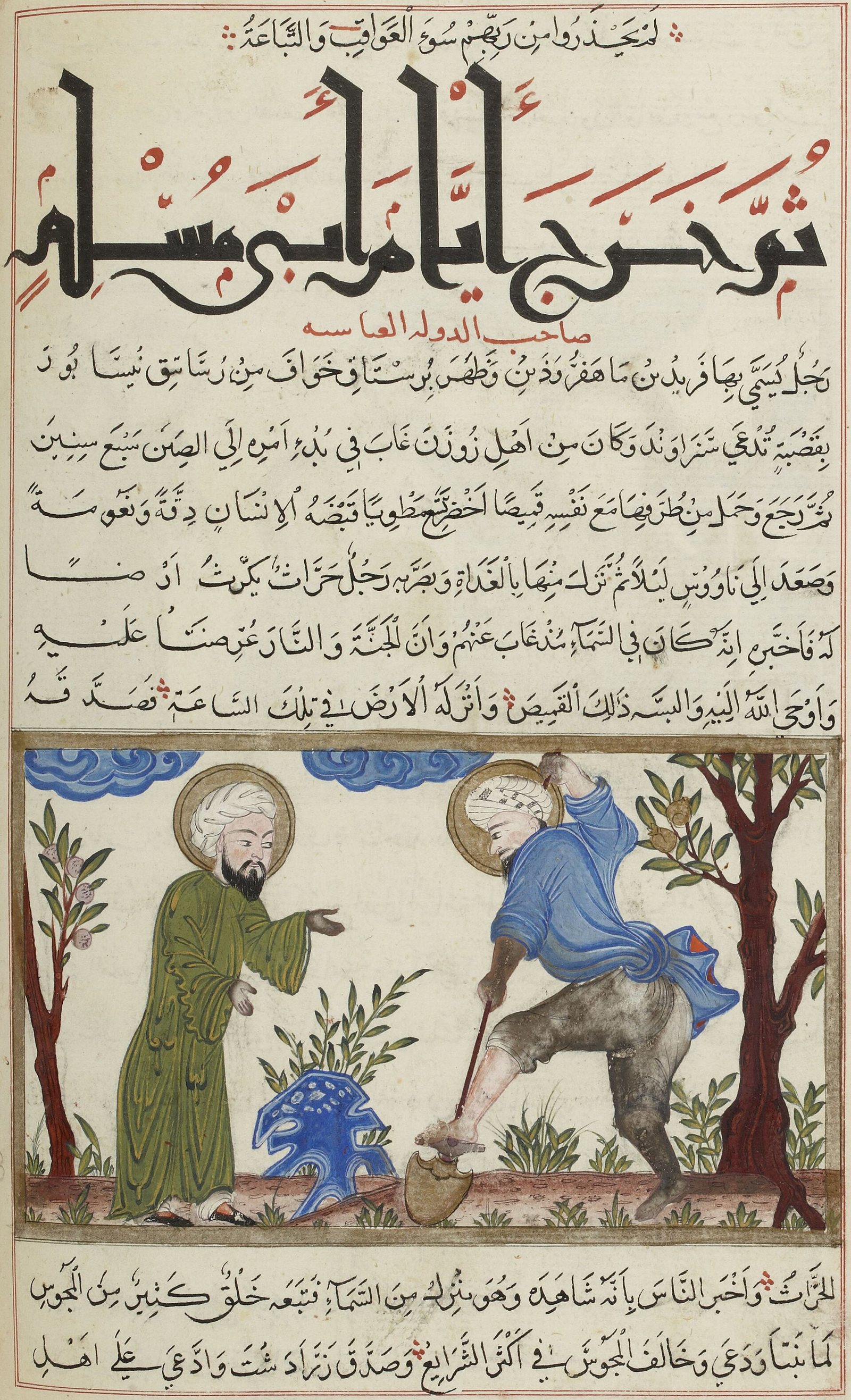 Al-Biruni: The Scholar from Khwarazm Who Measured the Earth