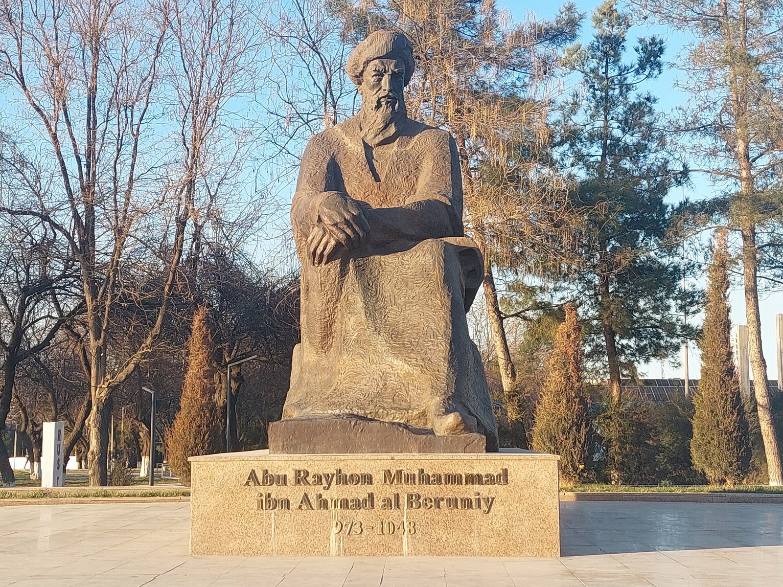 Аль-Бируни: учёный из Хорезма, измеривший Землю